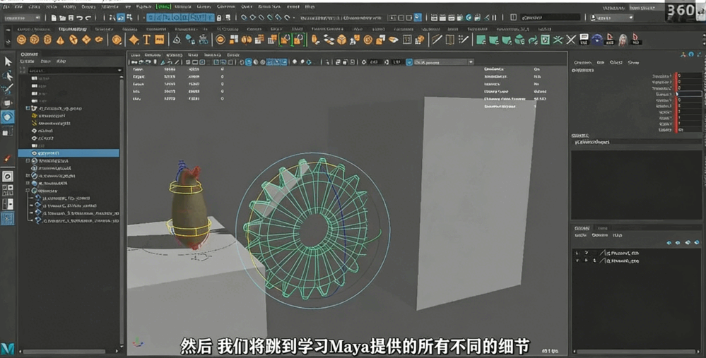 Maya绝对初学者完全培训课程大师级视频教程(图5)