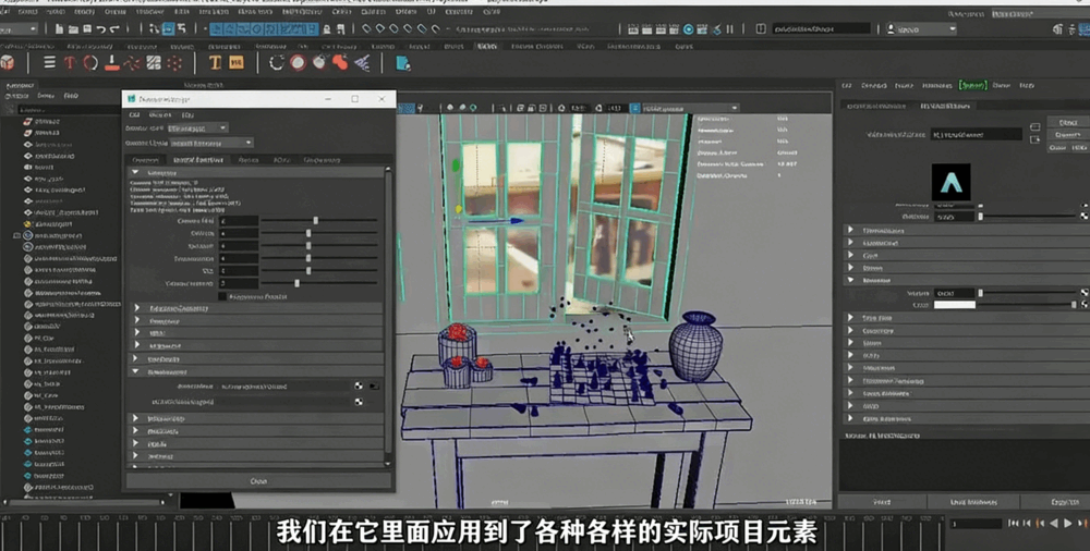 Maya绝对初学者完全培训课程大师级视频教程(图6)