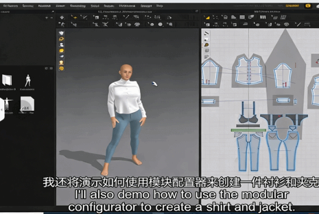 【中文字幕】Marvelous Designer服装设计初级入门(图2)