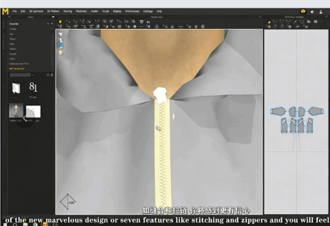 【中文字幕】Marvelous Designer连帽衫拉链缝线设计视频教程(图3)