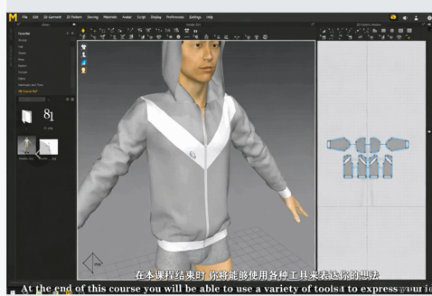 【中文字幕】Marvelous Designer连帽衫拉链缝线设计视频教程(图4)