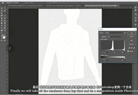 【中文字幕】Marvelous Designer和Zbrush皮夹克外套制作视频教程(图6)
