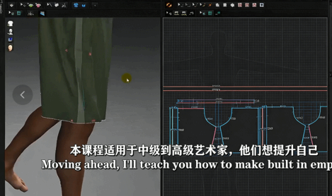 【中文字幕】Marvelous Designer裤子和皮带实例制作大师班视频教程(图2)