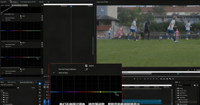 [Premiere Pro] 【中文字幕】Premiere Pro视频剪辑快速高效学习指南视频教(图2)