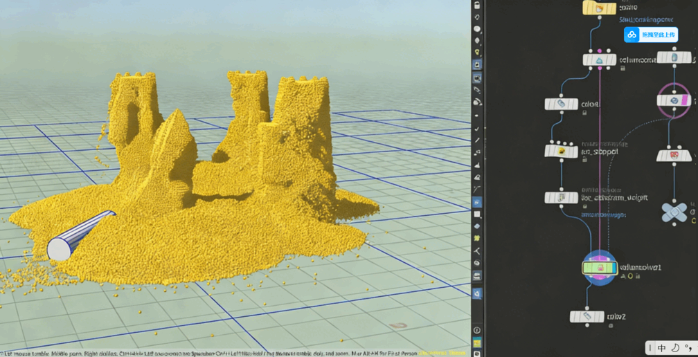 Houdini中Vellum模块视效技术训练视频教程第四季(图3)