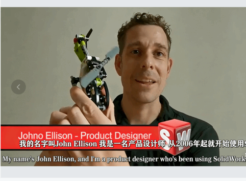 【中文字幕】SolidWorks 3D CAD乐高Lego直升机实例制作视频教程(图2)