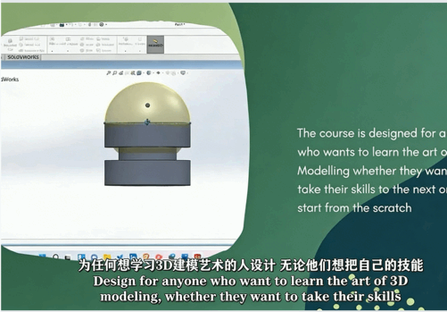 【中文字幕】SolidWorks全面技术训练视频教程(图2)