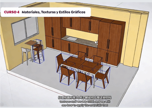 【中文字幕】SketchUp3D建模与设计零基础入门视频教程(图2)