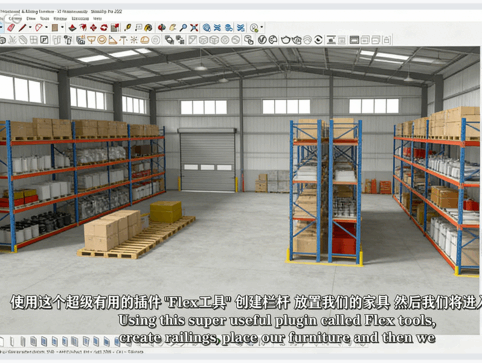 【中文字幕】Sketchup Vray和Flextools室内3D平面图大师班视频教程(图5)