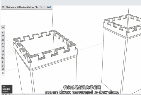 【中文字幕】Sketchup快速学习制作家具技术训练视频教程(图4)