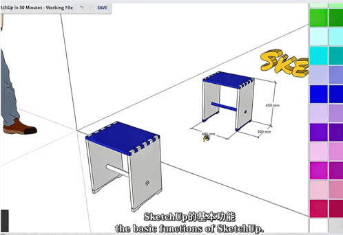 【中文字幕】Sketchup快速学习制作家具技术训练视频教程(图5)