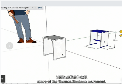 【中文字幕】Sketchup快速学习制作家具技术训练视频教程(图6)