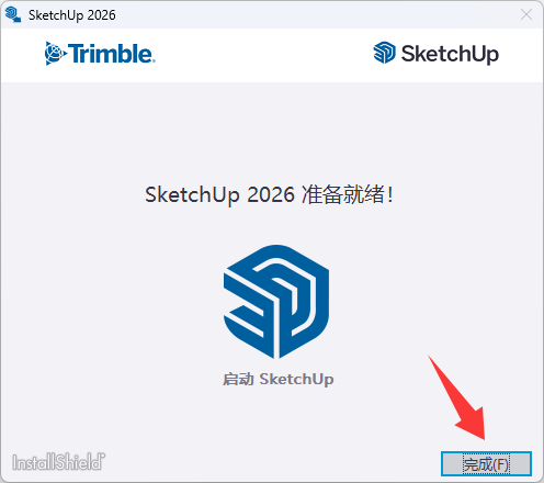 SketchUp Pro 2021—2026 (图4)