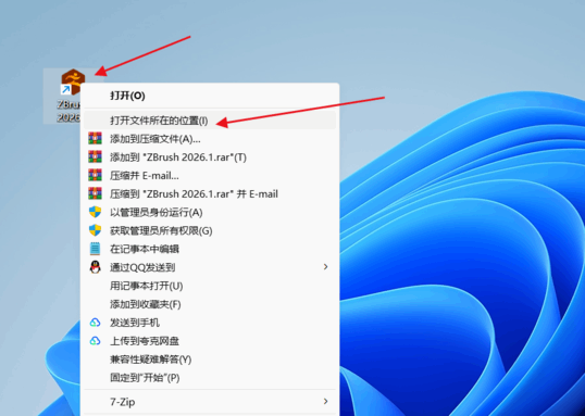 ZBrush 2026.1.0 Win破解版(图9)