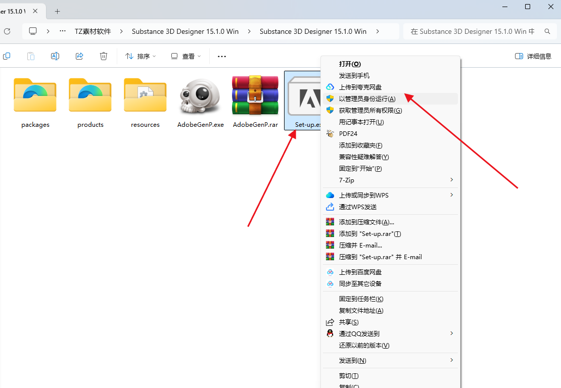 Substance 3D Designer  中文/英文/破解版(图1)