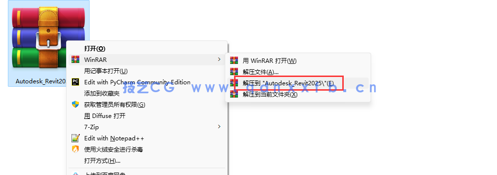 Autodesk Revit (破解版+注册机)含安装教程(图2)