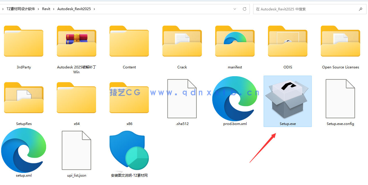 Autodesk Revit (破解版+注册机)含安装教程(图3)