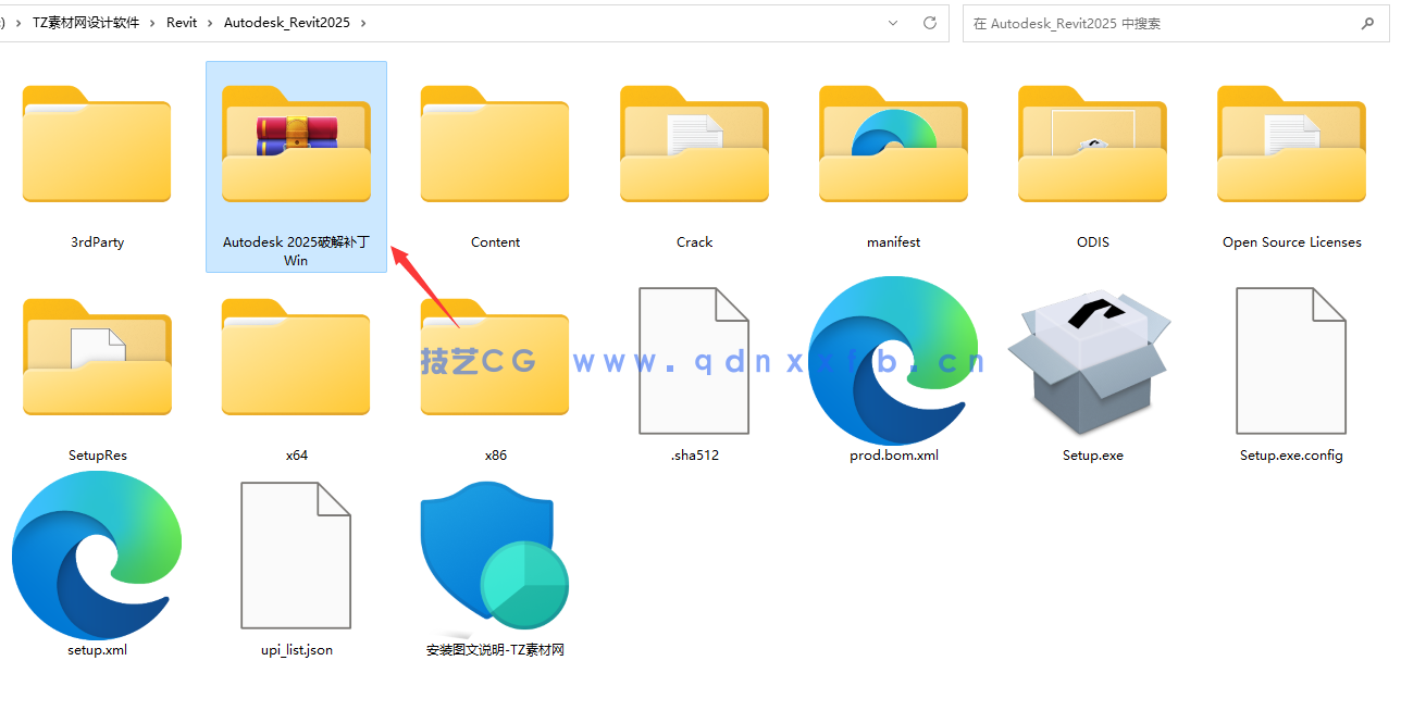 Autodesk Revit (破解版+注册机)含安装教程(图7)