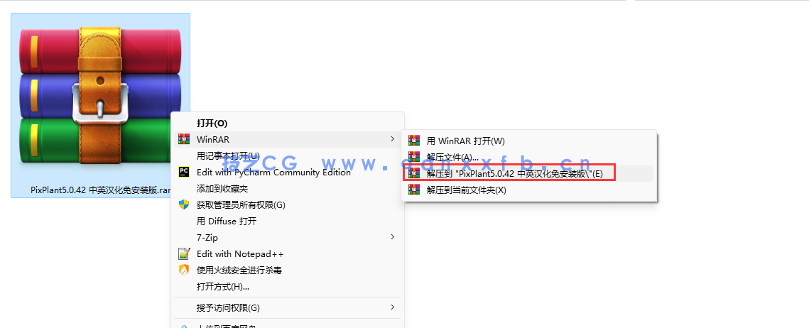 PixPlant 无缝贴图制作 破解版/免安装(图1)