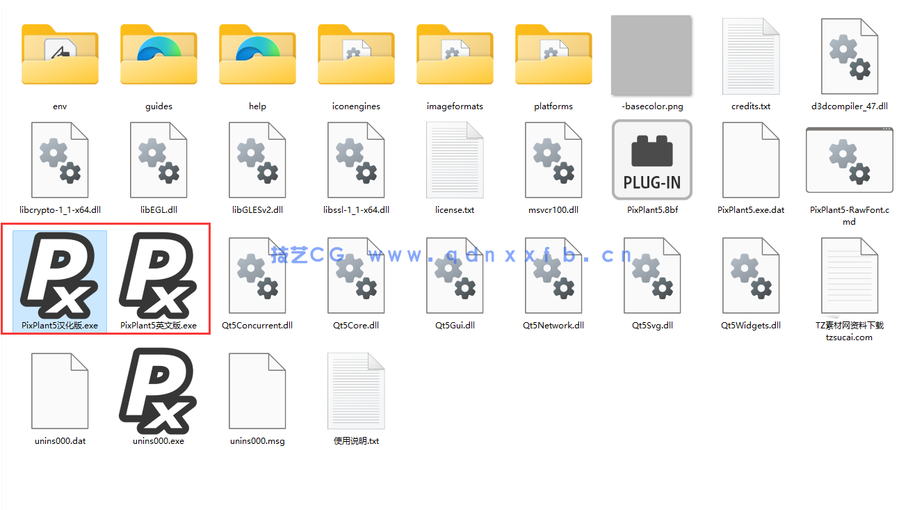 PixPlant 无缝贴图制作 破解版/免安装(图2)