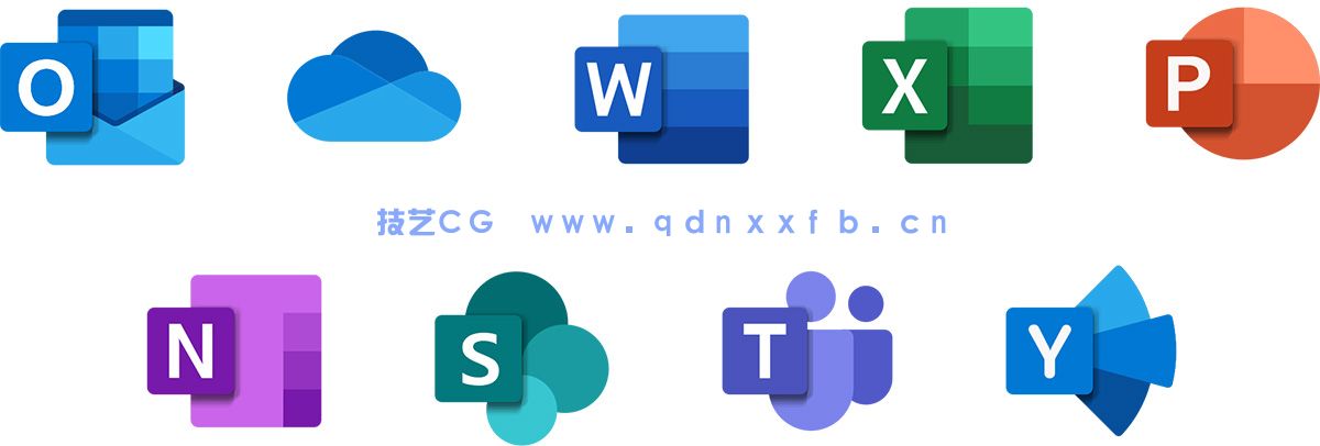 Microsoft Office 365 办公软件破解版 (图2)