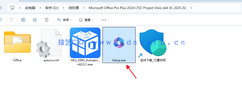 Microsoft Office  2024  破解版免费下载(图2)