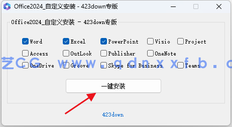 Microsoft Office  2024  破解版免费下载(图3)