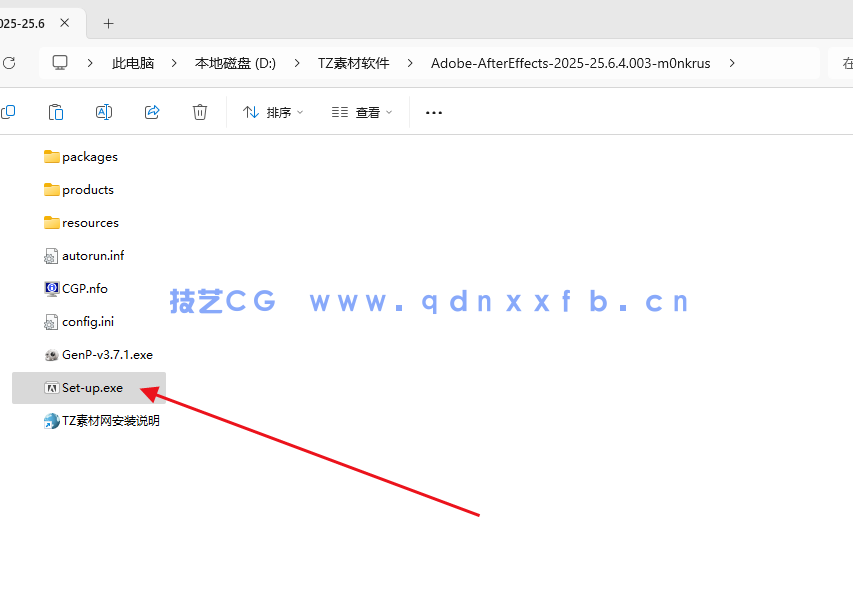 Adobe AE  直装破解版 免费下载与安装教程(图2)
