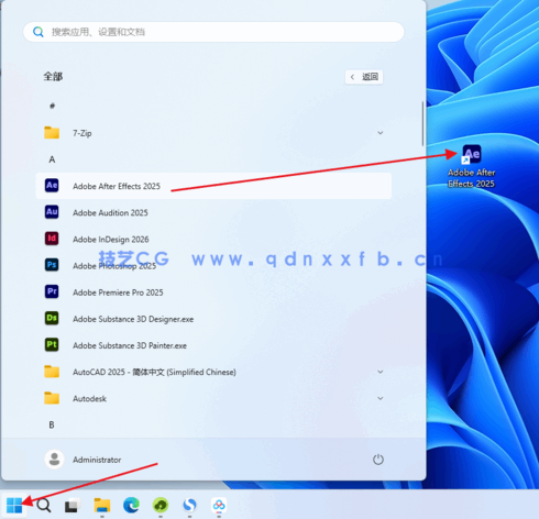 Adobe AE  直装破解版 免费下载与安装教程(图11)