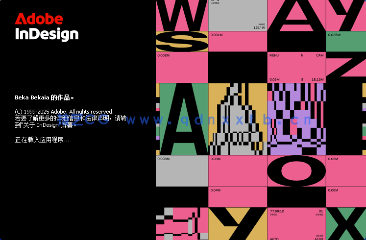 InDesign  简体中文破解版（安装教程）软件下载(图1)
