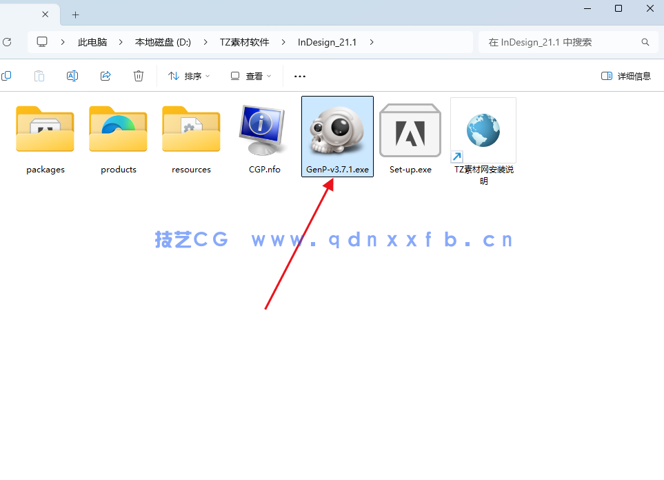 InDesign  简体中文破解版（安装教程）软件下载(图5)