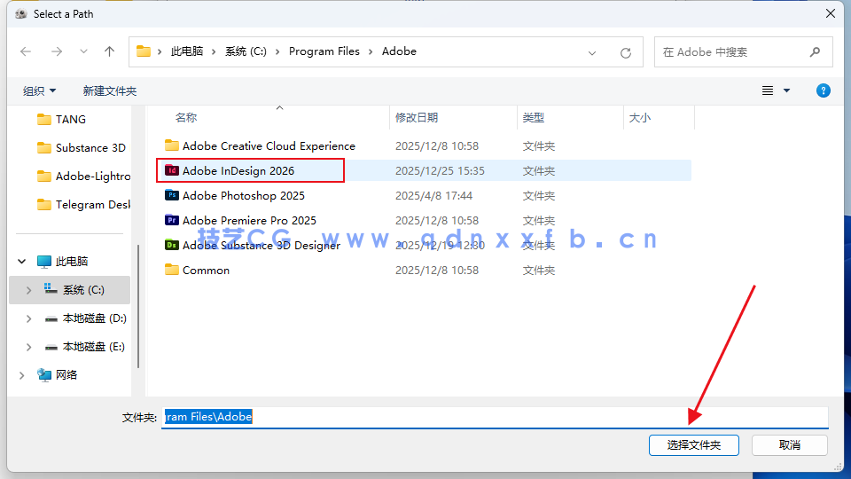 InDesign  简体中文破解版（安装教程）软件下载(图7)
