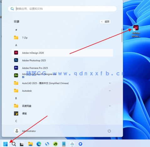 InDesign  简体中文破解版（安装教程）软件下载(图11)