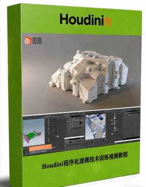  Houdini19.5程序化建模Scifi HDA技术训练视频教程(图1)