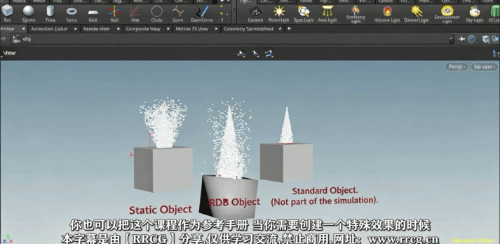 Houdini视觉特效初学者入门训练视频教程(图5)