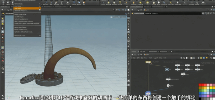 Houdini 18.5游戏角色绑定动画KineFX工作流程视频(图5)