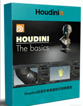 Houdini的初学者基础知识之节点属性和渲染视频教程(图1)