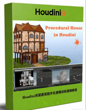  Houdini房屋建筑程序化建模训练视频教程 (图1)