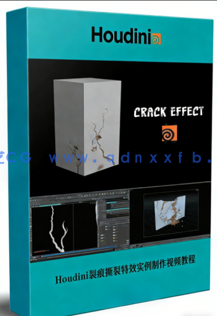  Houdini裂痕撕裂特效实例制作视频教程(图1)