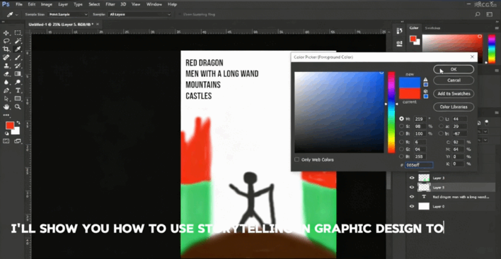 Photoshop平面设计实际应用指南视频教程(图4)