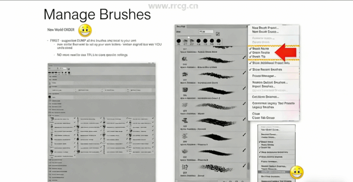 PS画笔笔刷绘制核心技能训练视频教程(图2)