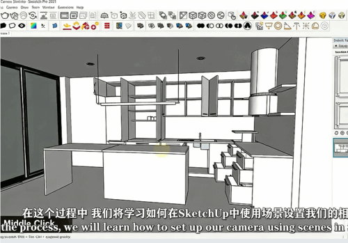 【中文字幕】Sketchup与Vrya5后期渲染核心技术训练视频教程(图6)