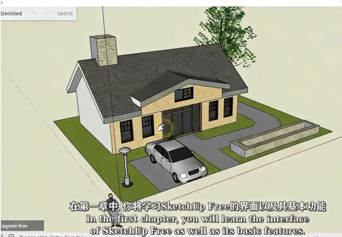 【中文字幕】Sketchup for Web房屋设计从基础到高级训练视频教程(图1)