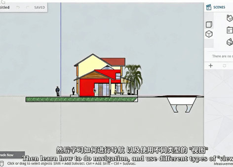 【中文字幕】Sketchup for Web房屋设计从基础到高级训练视频教程(图2)