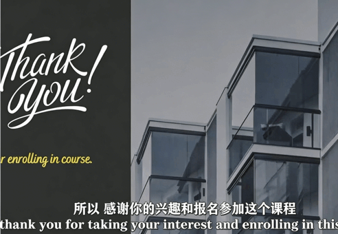 【中文字幕】Sketchup和V-ray建筑设计大师班视频教程(图6)