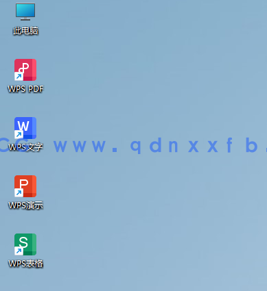 WPS Office Pro  中文增强专业版(图2)