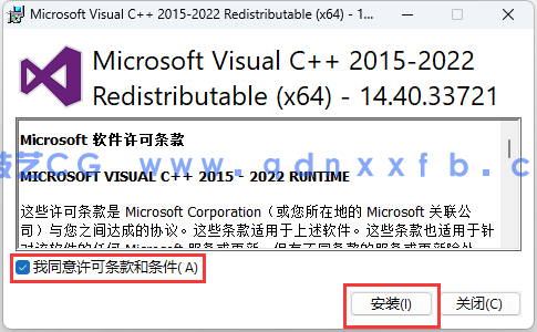 VC运行库Microsoft Visual C++ 2015-2022 Redistributable 14.40.33721.1(图1)