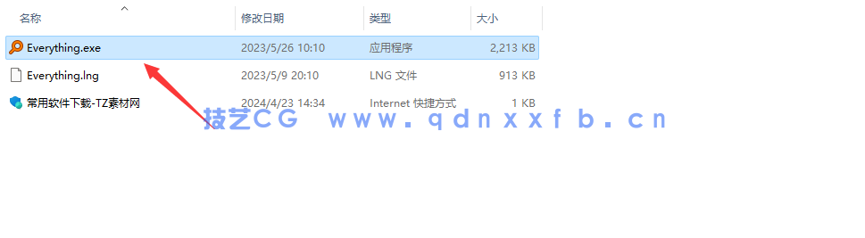 【便捷版】Everything 快速、轻量级的本地文件搜索工具(图2)