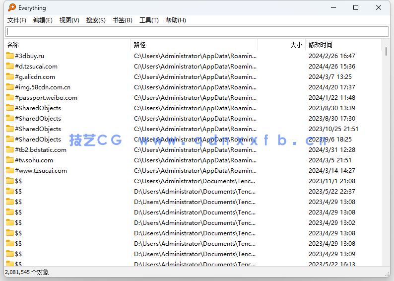 【便捷版】Everything 快速、轻量级的本地文件搜索工具(图3)