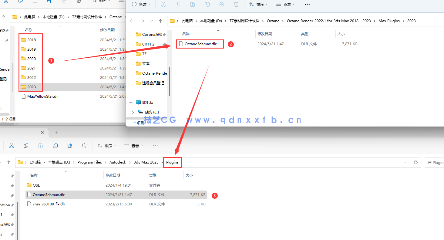 Octane Render 渲染器 for 3ds Max 2018 - 2023(图10)